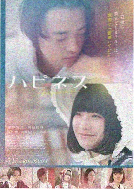 流星突击 电影 2024